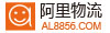 阿里物流