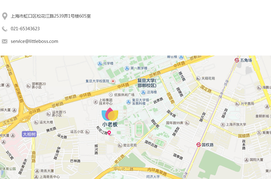 Littleboss_關(guān)于我們_03.jpg