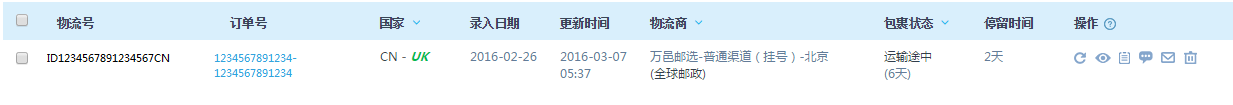 QQ截圖20160307085846.png