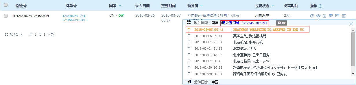 QQ截圖20160307085901.png
