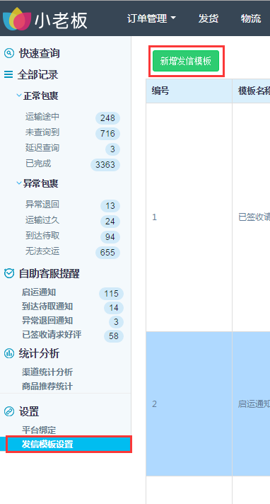 QQ截圖20160307162620.png