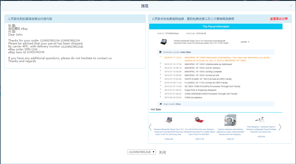 QQ截圖20160307171749.png