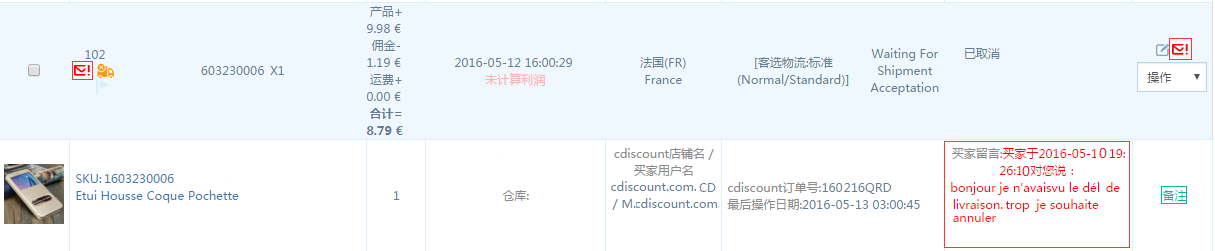 QQ截圖20160513110031.png