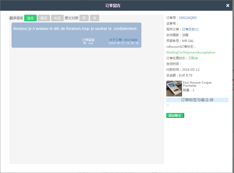 QQ截圖20160513110110.png