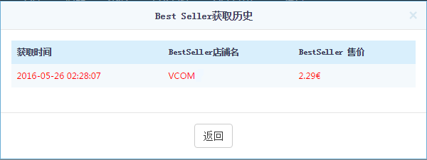 QQ截圖20160526145235.png