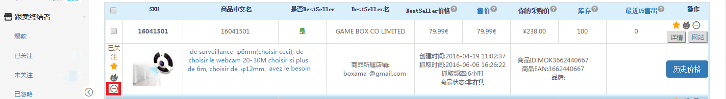 QQ截圖20160606162812.png