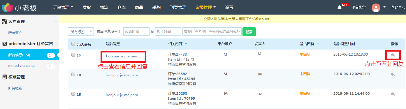 QQ截圖20160613134826.png