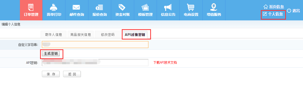 QQ圖片20160708140348.png
