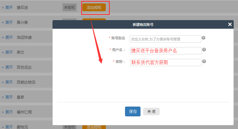 QQ圖片20160713095727.png