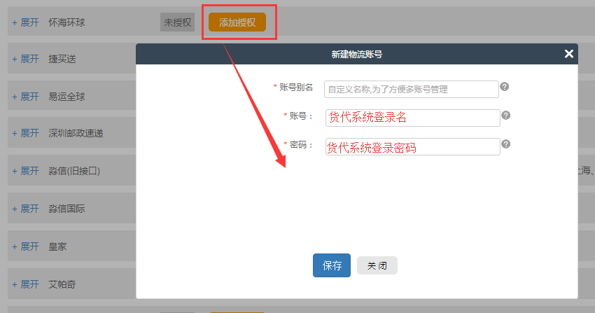 QQ圖片20160728164329.png