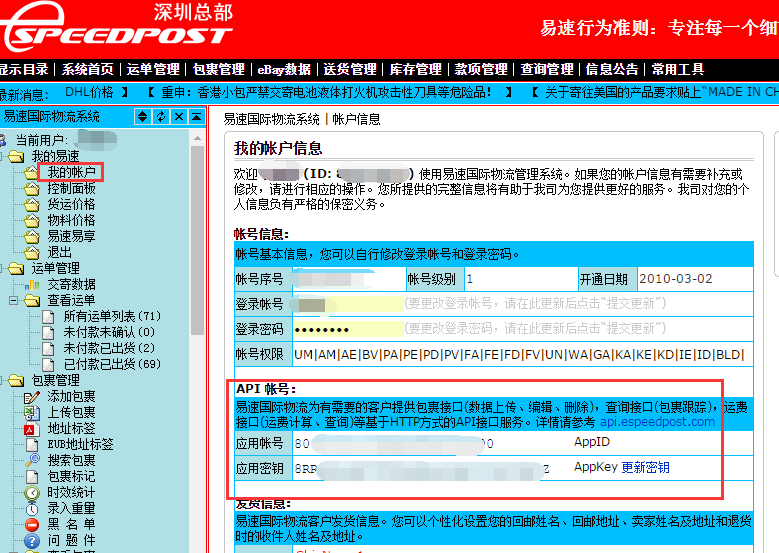 QQ圖片20160830162925.png