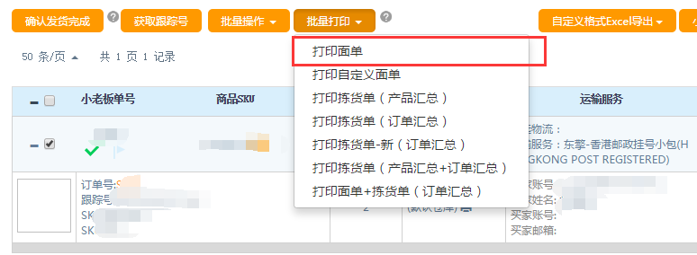 QQ圖片20170301135003.png