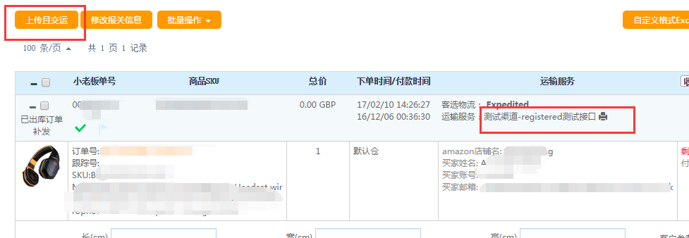 QQ圖片20170303100111.png