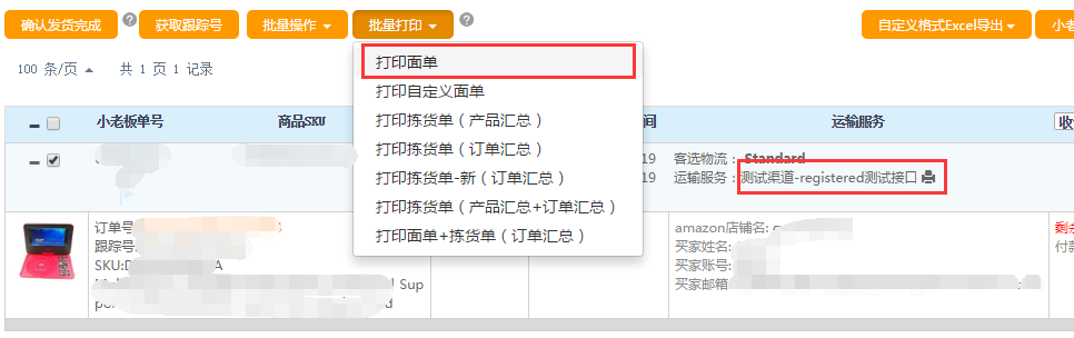 QQ圖片20170303100320.png