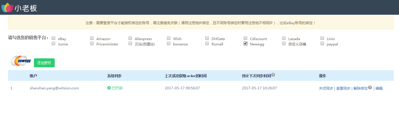 QQ圖片20170517102128.png