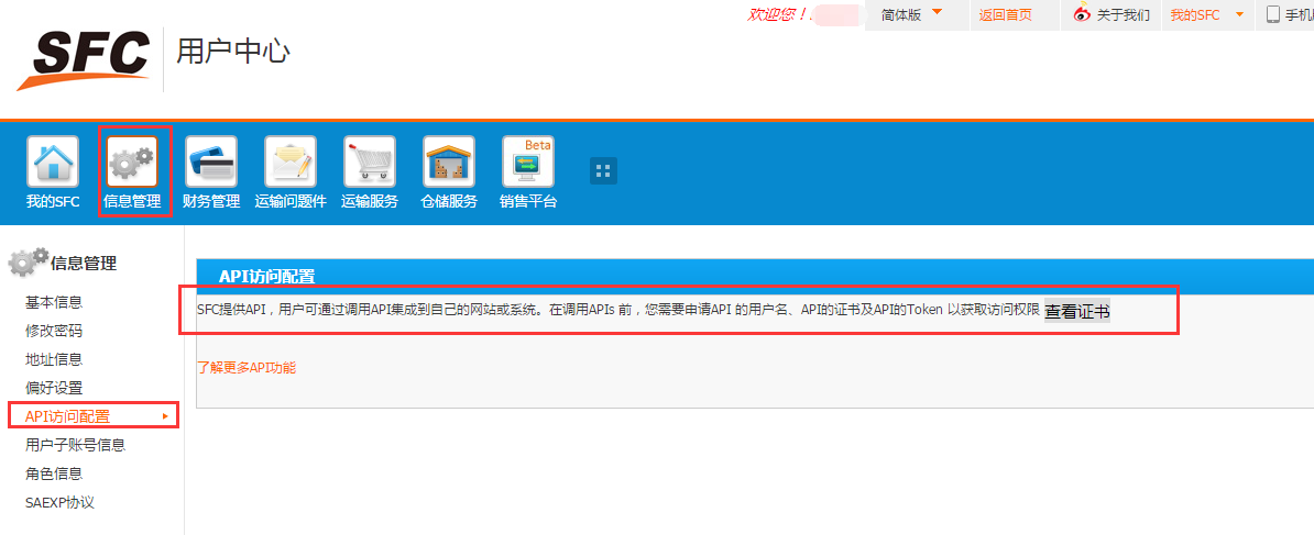 QQ圖片20170527104354.png