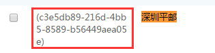 QQ圖片20170601095101.png