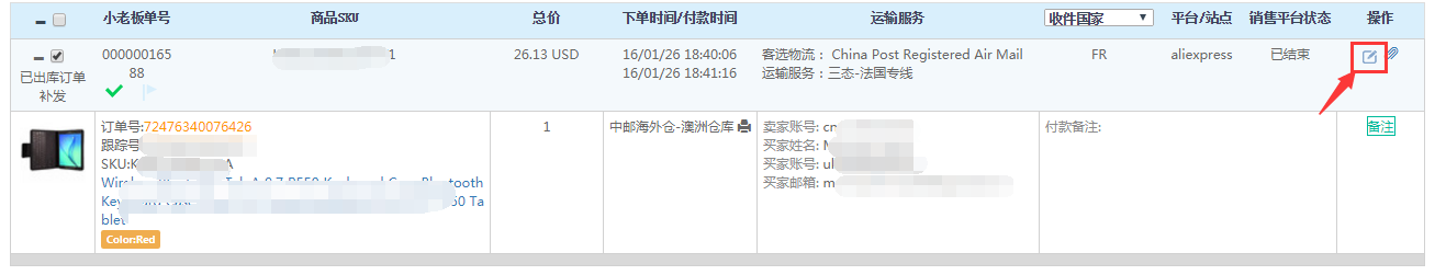 QQ圖片20170705100414.png