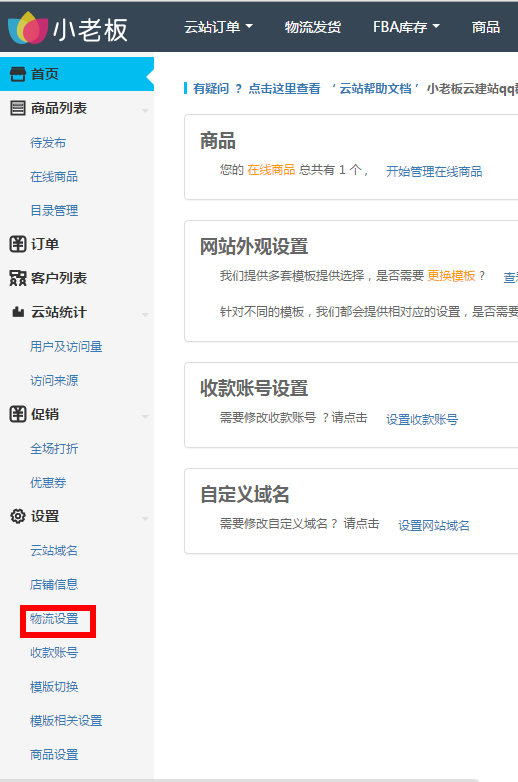 圖片1.png