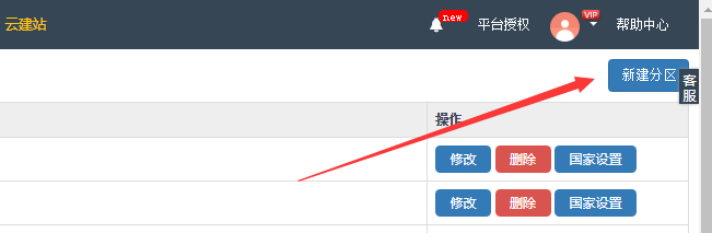 圖片3.png