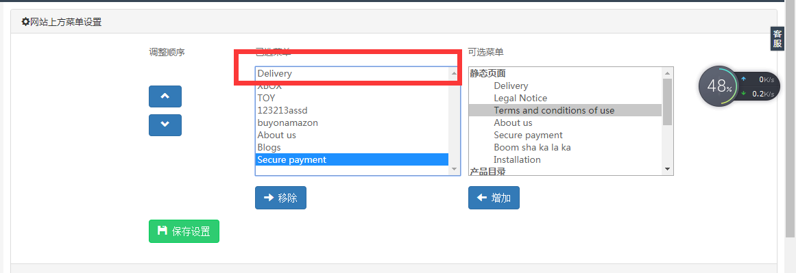 圖片8.png